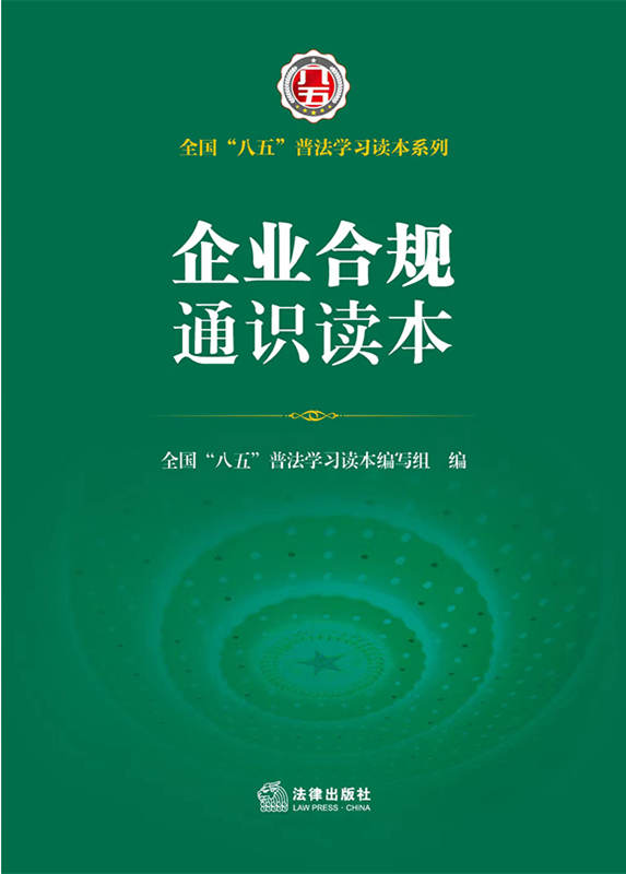 ��I��Ҏͨ�R�x����ȫ�������塱�շ��W���x��ϵ�У�