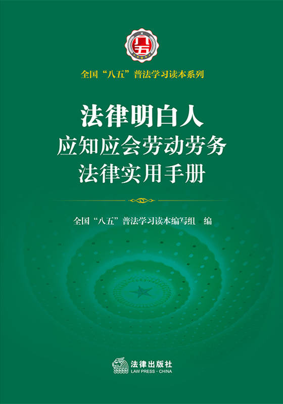 ���������ˑ�֪�����ڄӄڄշ��Ɍ����փԣ�ȫ�������塱�շ��W���x��ϵ�У�