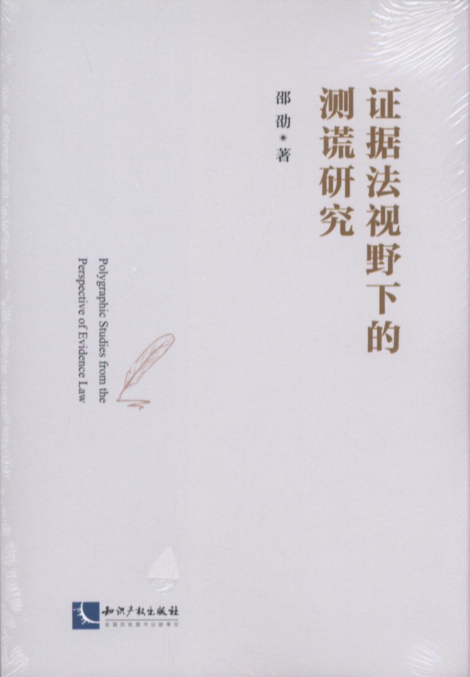 �C����ҕҰ�µĜy�e�о�