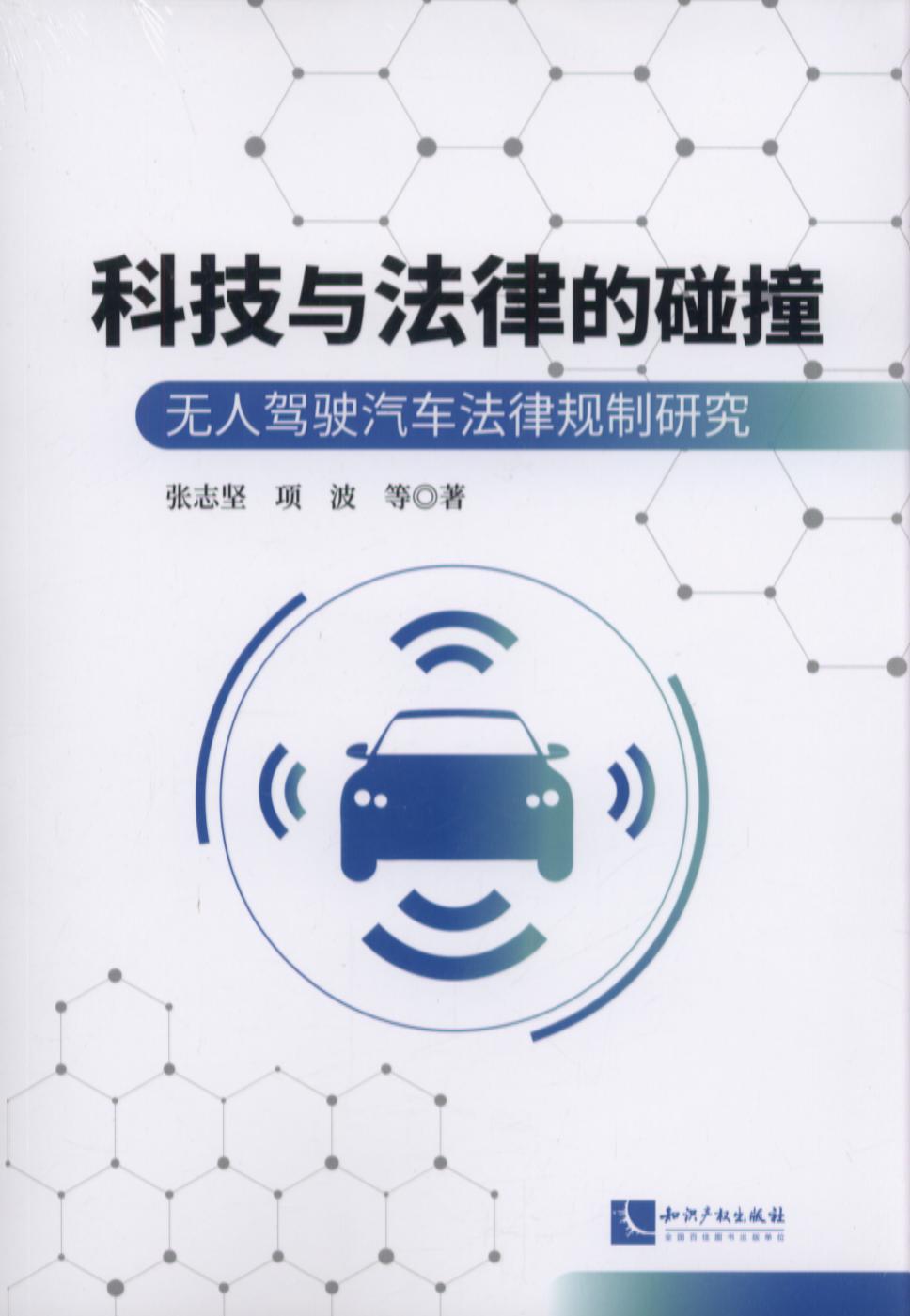 �Ƽ��c���ɵ���ײ���o���{���܇����Ҏ���о�