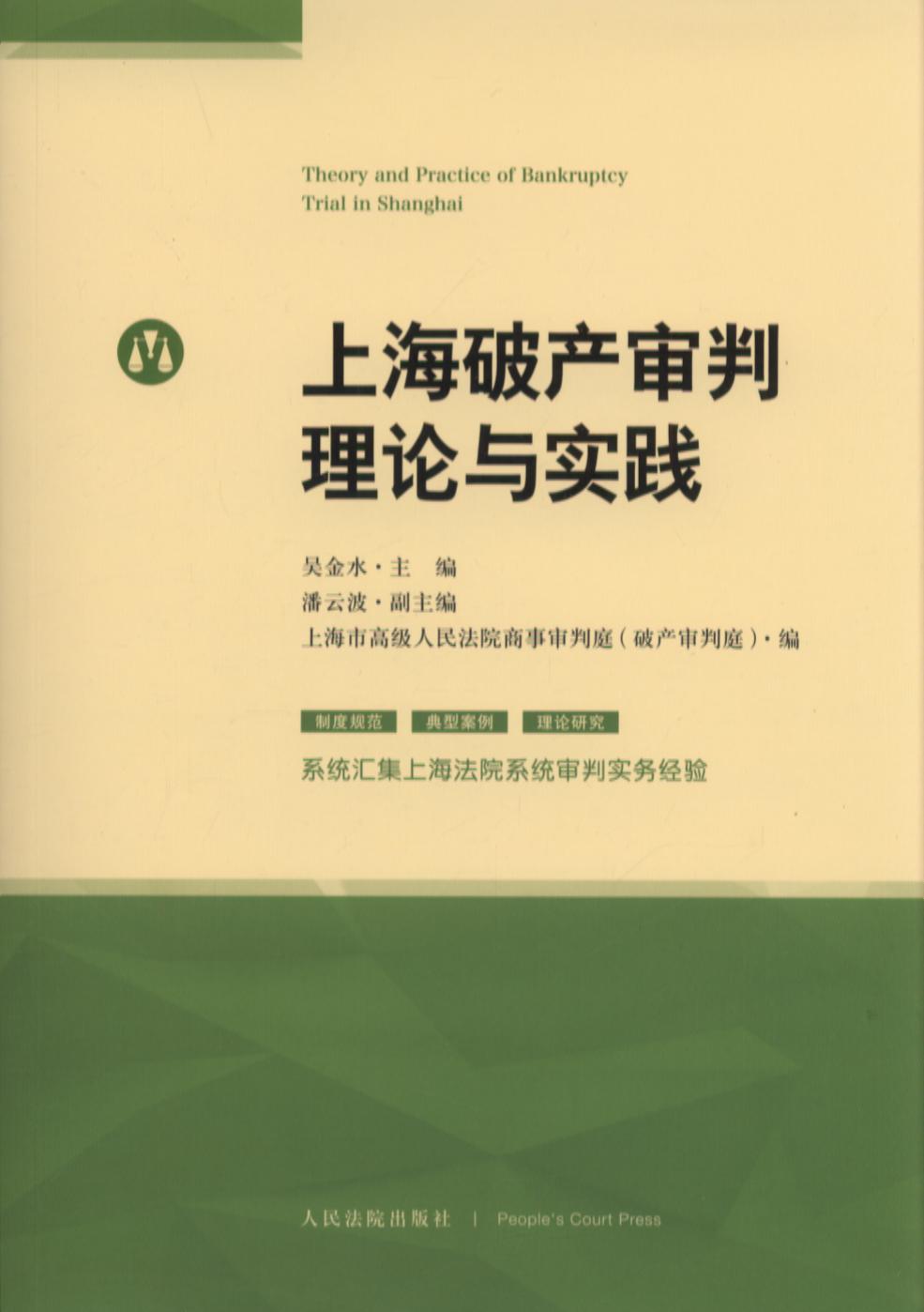 �Ϻ��Ʈa������Փ�c���`