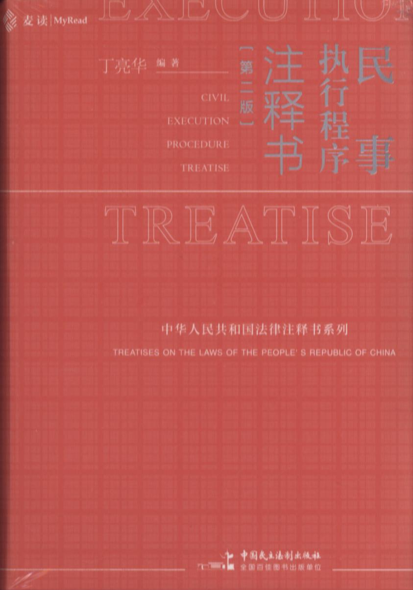 �����г���עጕ����ڶ��棩