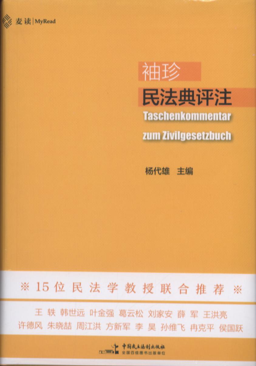 �����񷨵��uע