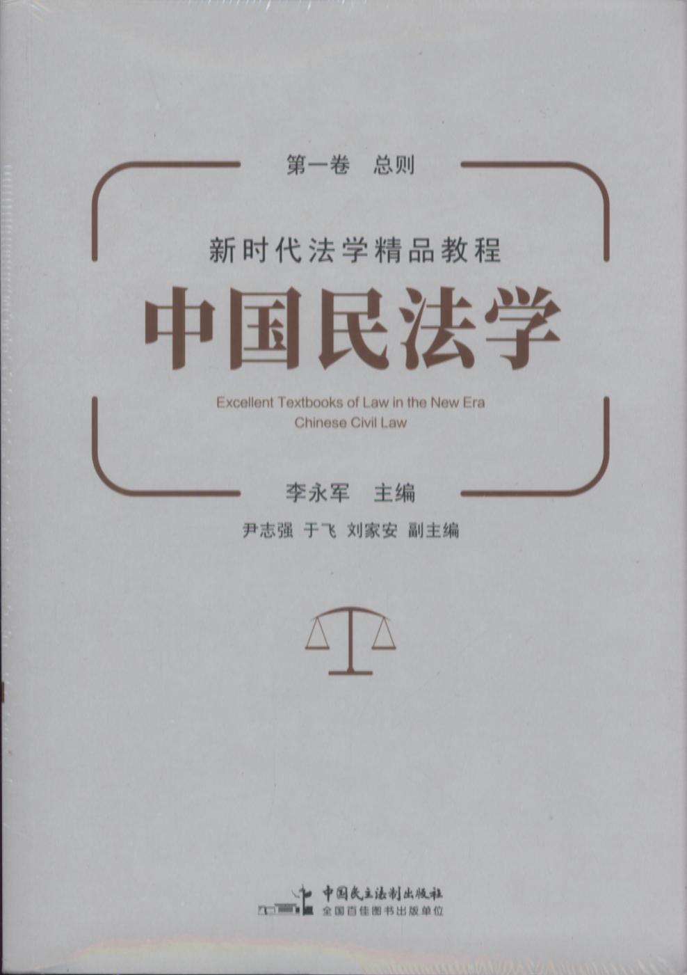 �Ї��񷨌W(ȫ�ăԣ�