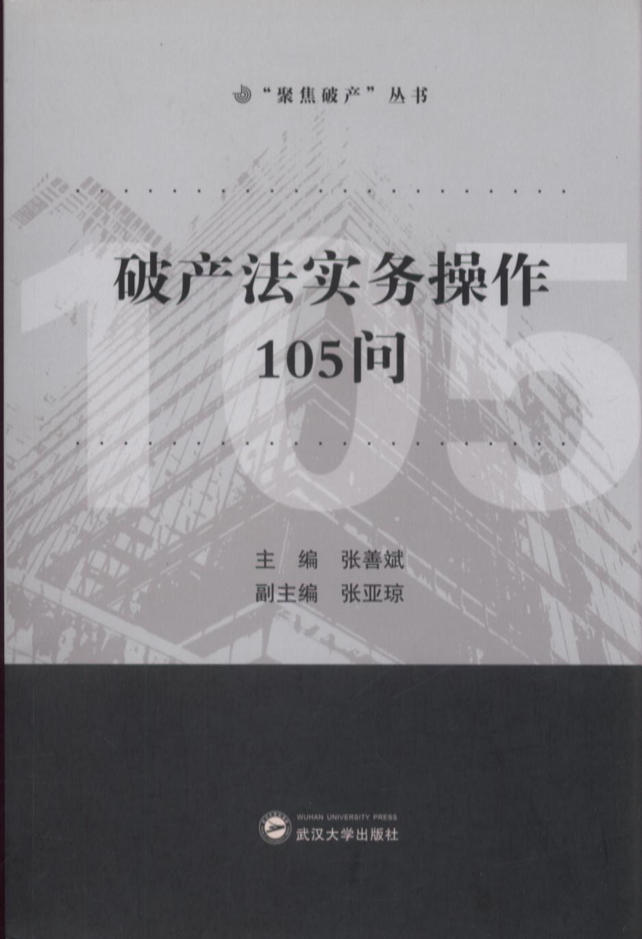 �Ʈa�����ղ���105��/���۽��Ʈa������