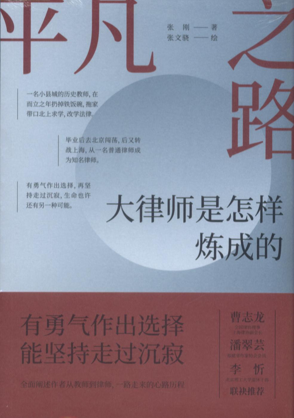 ƽ��֮·�����Ɏ������ӟ��ɵ�