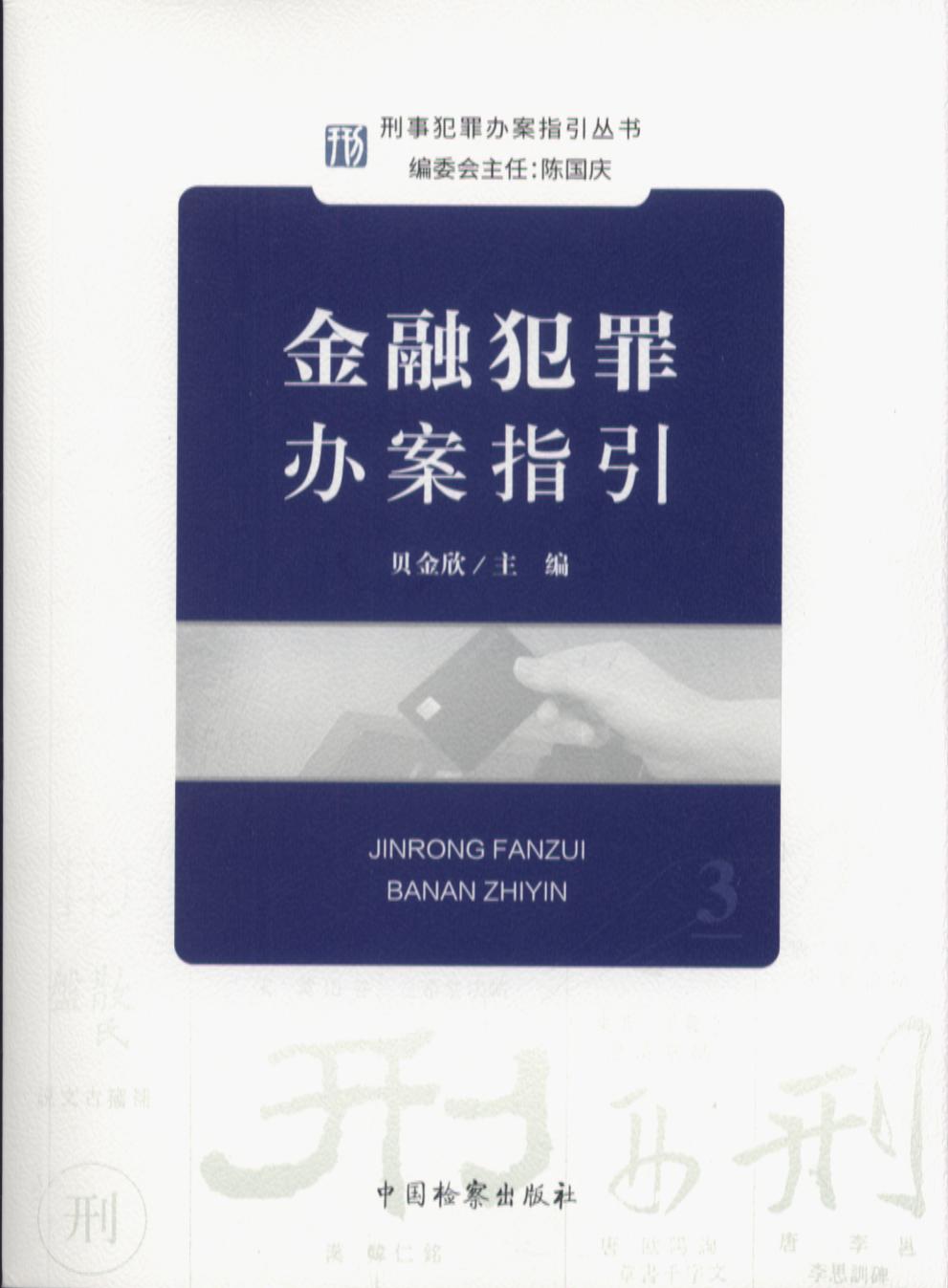 ���ڷ����k��ָ��/���·����k��ָ������