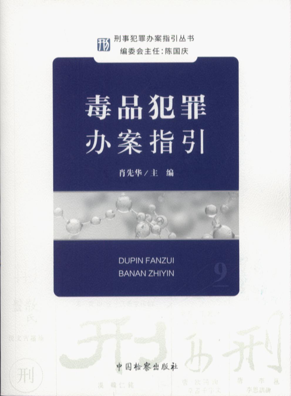 ��Ʒ�����k��ָ��/���·����k��ָ������