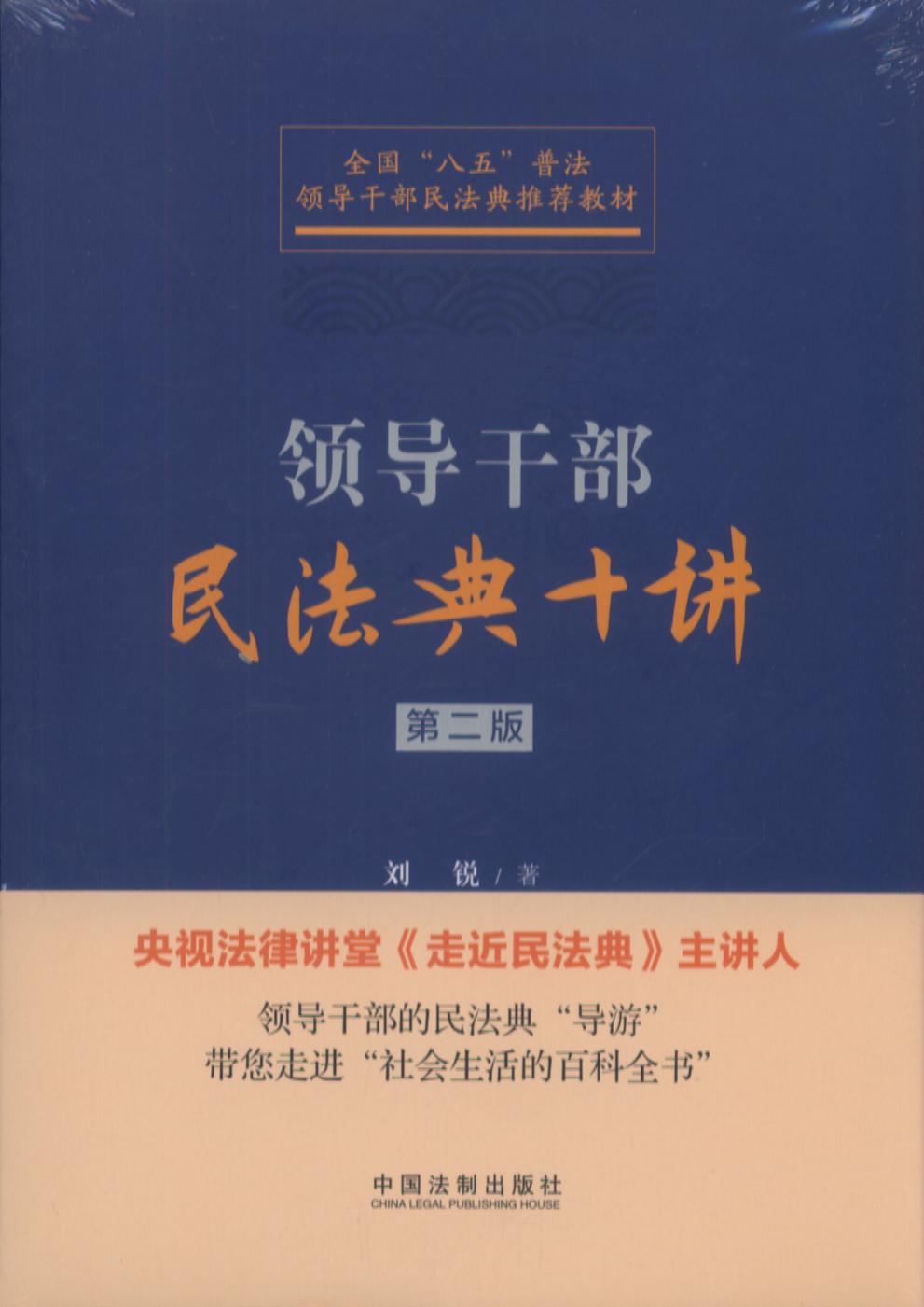 ���ڶ��桿�I���ɲ��񷨵�ʮ�v