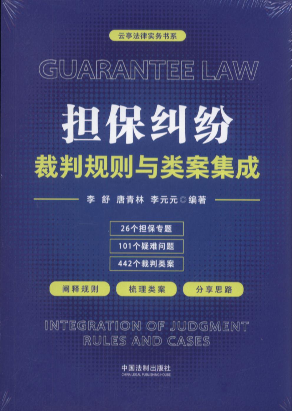 �����m������Ҏ�t�c�����