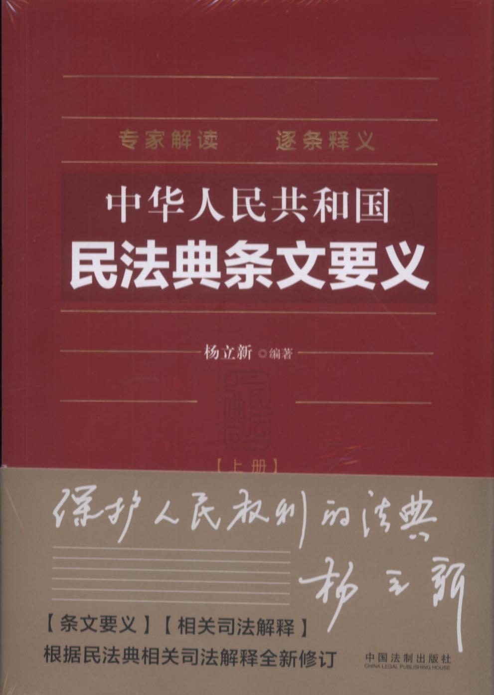 ���A���񹲺͇��񷨵�l��Ҫ�x��ȫ2�ԣ�