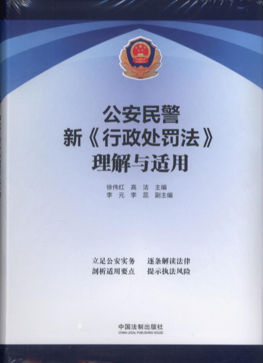 �������¡�����̎�P���������c�m��