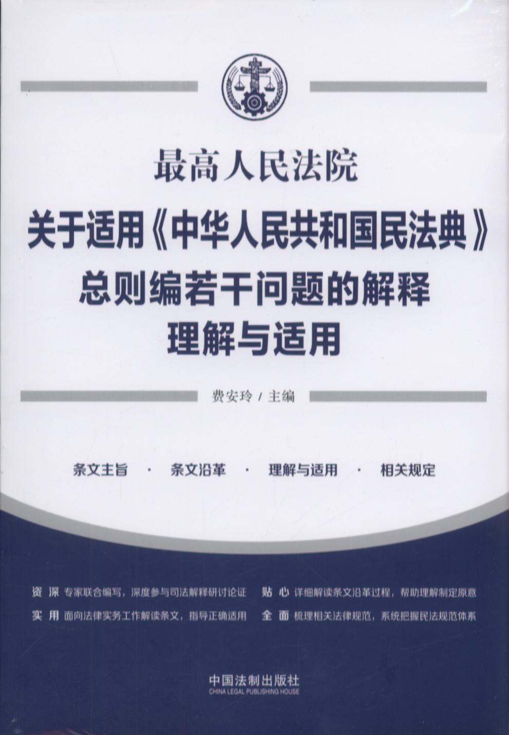 �������Ժ�P���m�á����A���񹲺͇��񷨵䡷���t�����Ɇ��}��