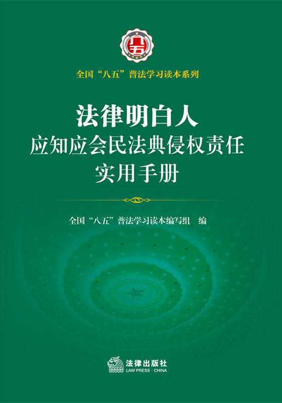 .���������ˑ�֪�����񷨵��֙�؟�Ό����փ�