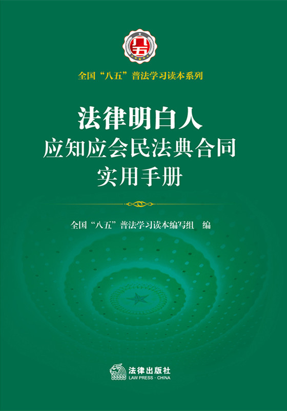 .���������ˑ�(y��ng)֪��(y��ng)��(hu��)�񷨵��ͬ��(sh��)���փ�(c��)