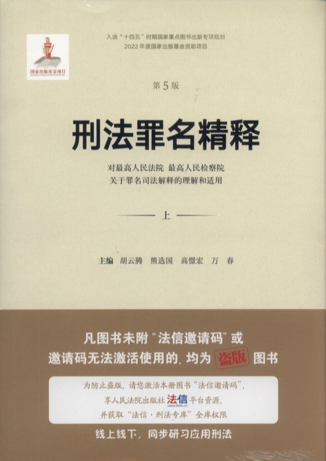 �̷�������ጣ���5�棩