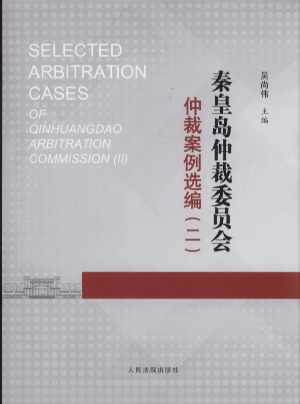 �ػʍu�ٲ�ί�T��(hu��)�ٲð����x��������