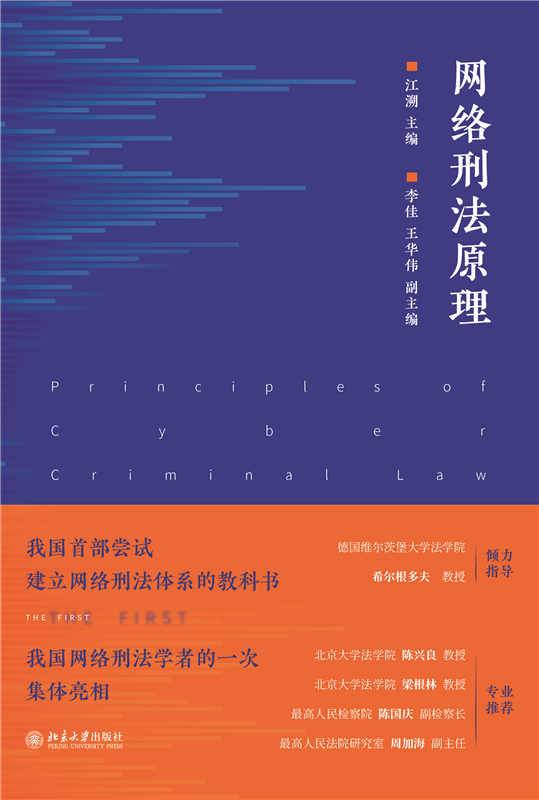 �W�j�̷�ԭ��