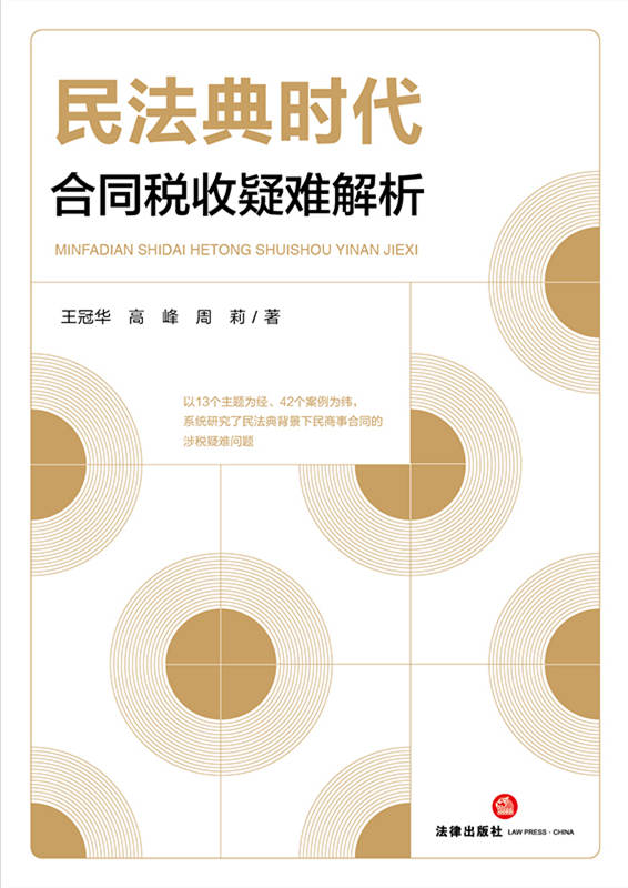 �񷨵�r(sh��)����ͬ�������y����