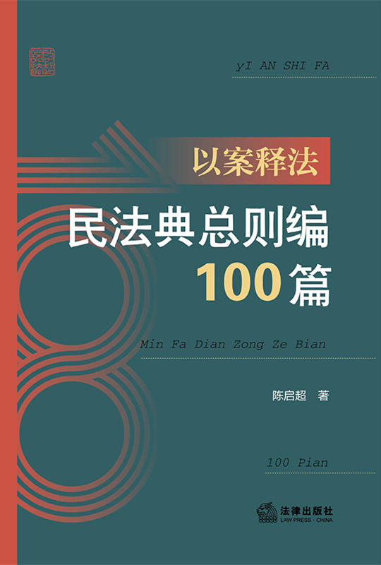 .�԰�ጷ����񷨵係�t��100ƪ���ɲ��շ������վS����߅�����r����հ������񷨵��շ���