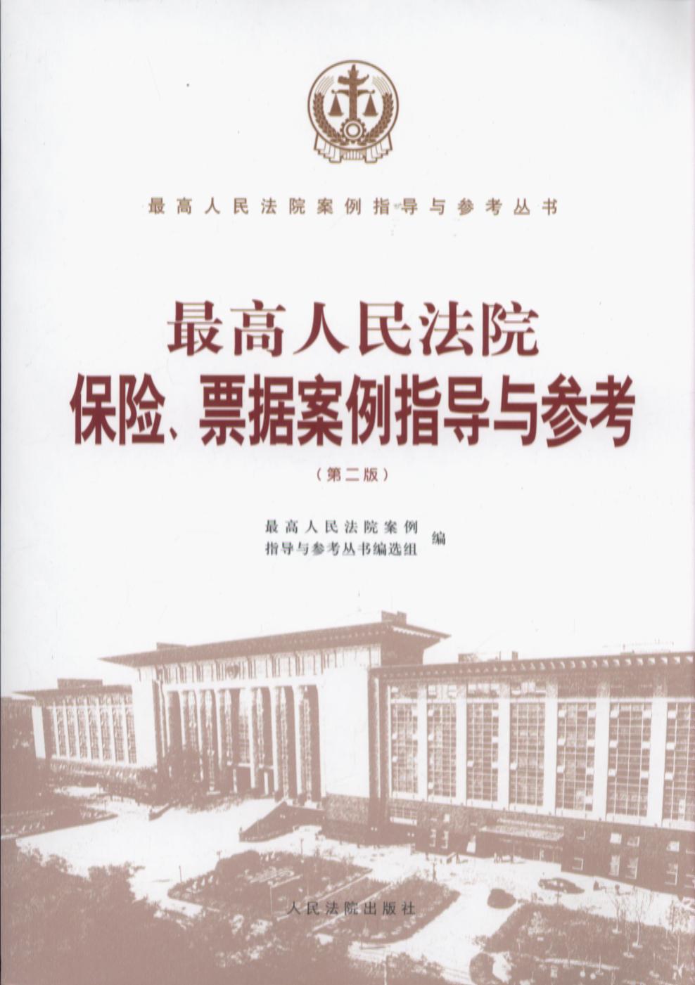 �������Ժ���U��Ʊ������ָ���c�������ڶ��棩