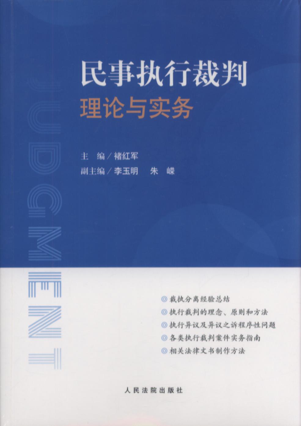 �����в�����Փ�c����