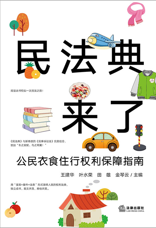 .���񷨵䡷���ˡ���������ʳס�Й�������ָ��