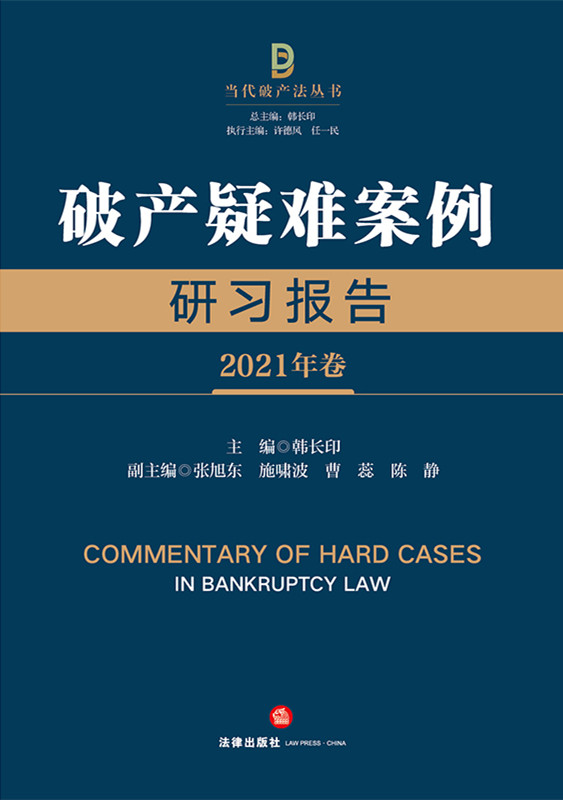 �Ʈa���y����������棨2021�����