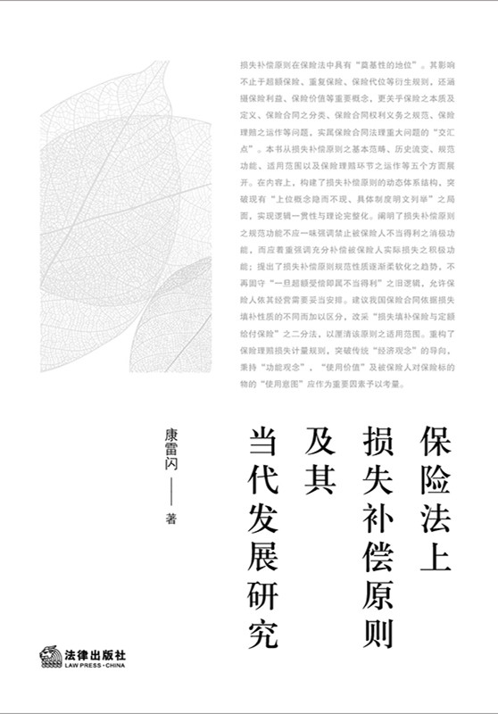 .���U���ϓpʧ�a��ԭ�t���䮔���lչ�о�