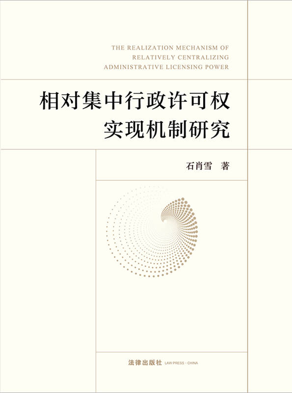 .����(du��)���������S�ə�(qu��n)��(sh��)�F(xi��n)�C(j��)���о�