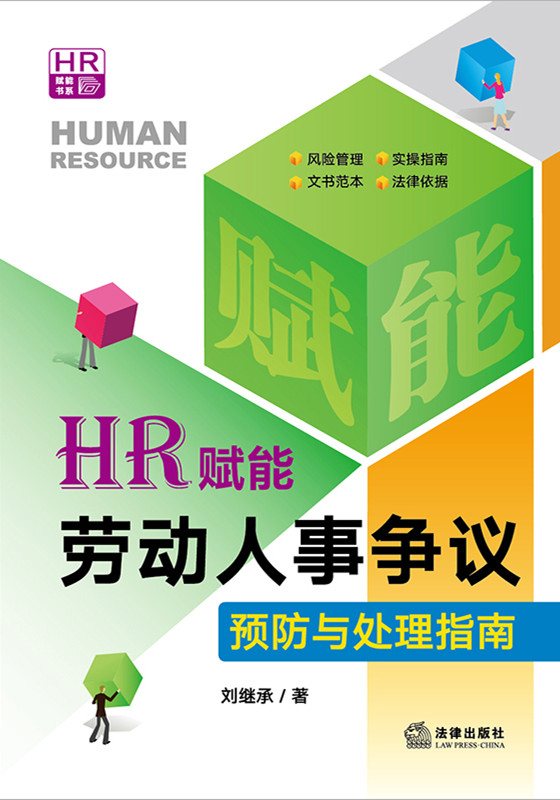 .HR�x�ܣ��ڄ���� ��h�A���c̎��ָ�ϣ���I�����YԴ���ٹ��ߕ����L�U�������ڄӺ�Ҏ���ĕ�����������ָ�ϣ�