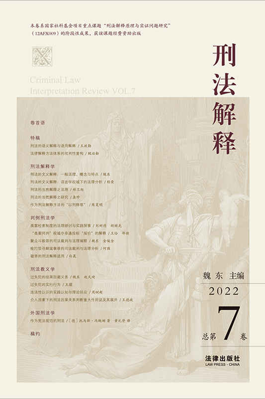 �̷���ጡ�2022.����7����