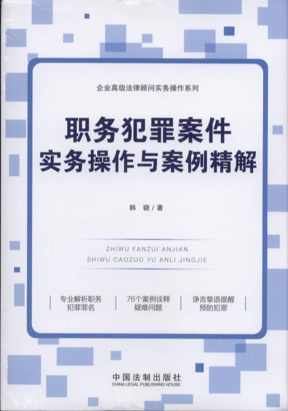 �շ��ﰸ�����ղ����c��������