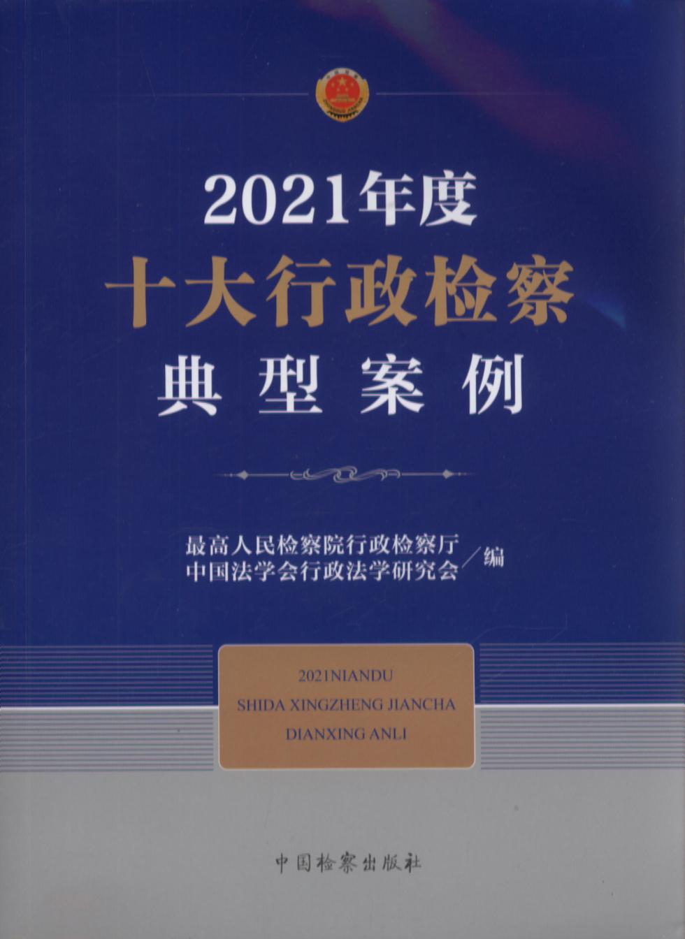 2121���ʮ�������z����Ͱ���