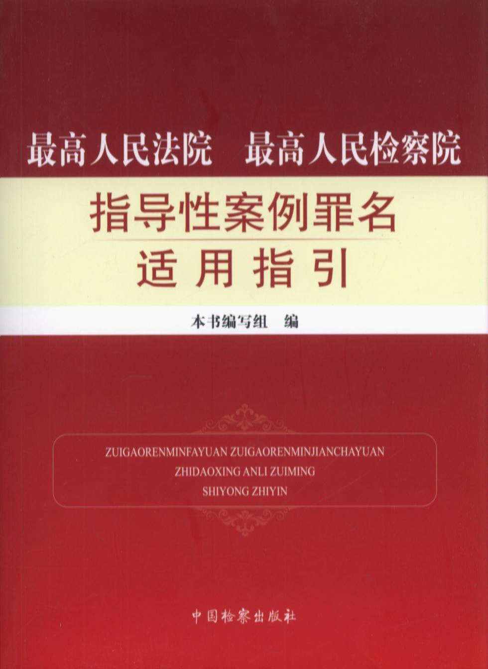 �������Ժ�������z��Ժָ���԰��������m��ָ��