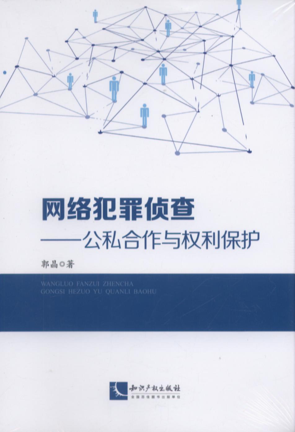 �W�j����ɲ顪����˽�����c�������o