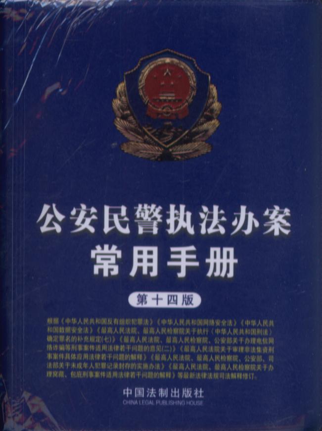 �����񾯈̷��k�������փԡ���ʮ�İ桿