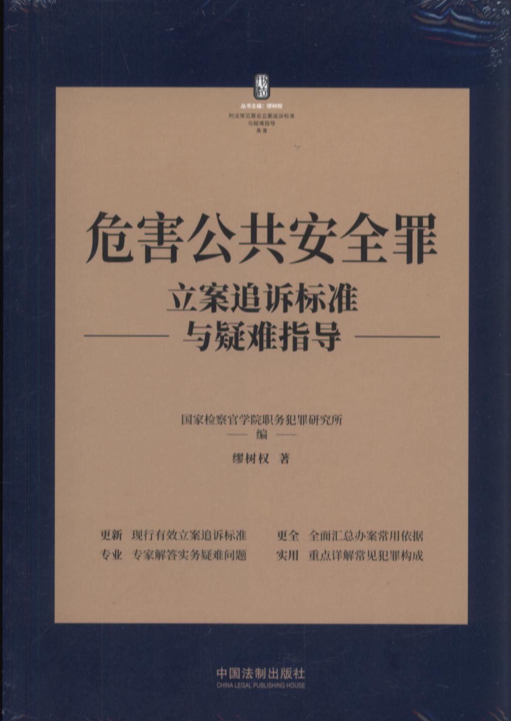 �^������׷�V�˜��c���yָ��