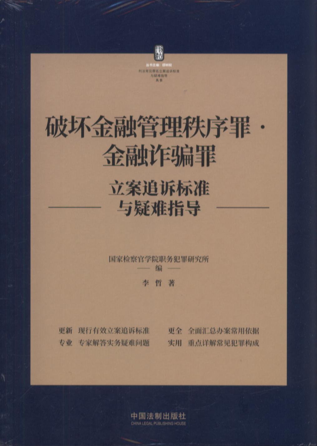 Σ��������ȫ������׷�V�˜��c���yָ��