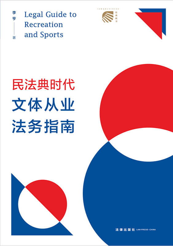 �񷨵�r�����w�ĘI����ָ��