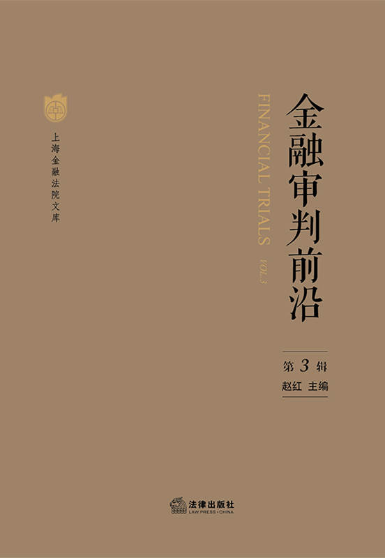 ���ڌ���ǰ�أ���3݋��