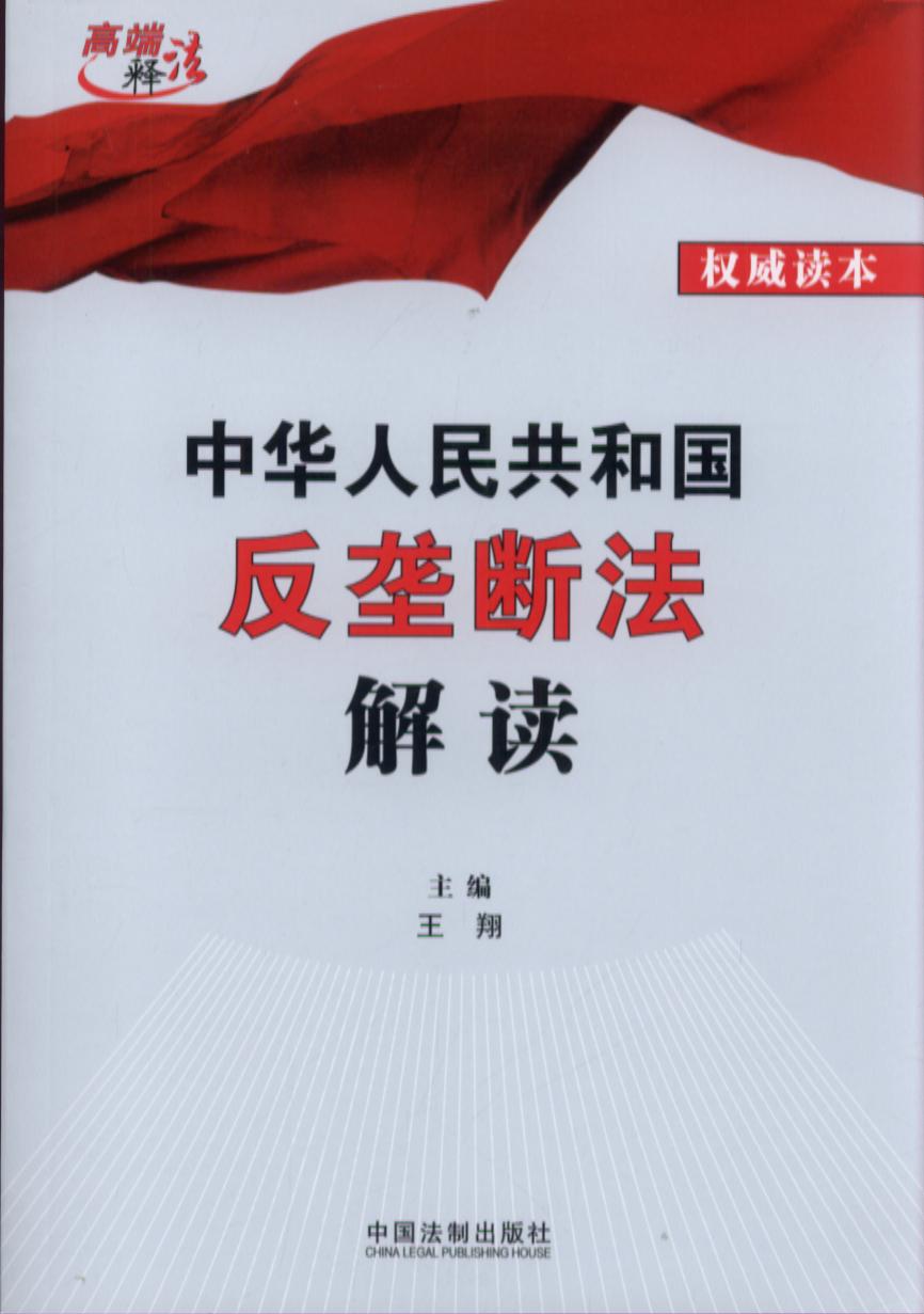 ���A���񹲺͇����Ŕ෨���x