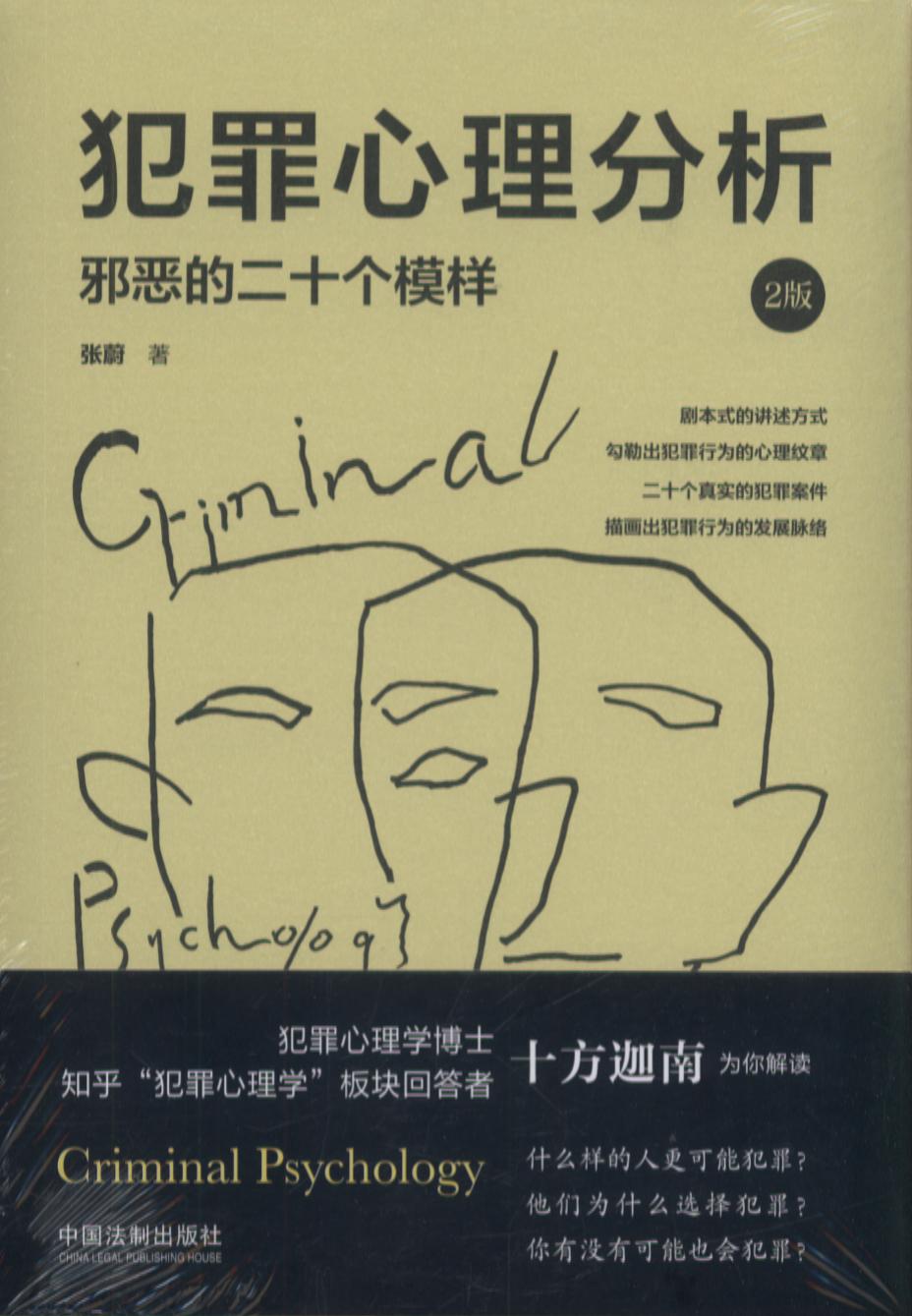 ��������������а���Ķ�ʮ��ģ�ӡ�2�桿