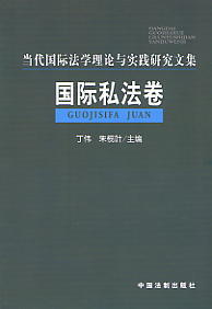 �������H���W��Փ�c���`�о��ļ�-���H˽����