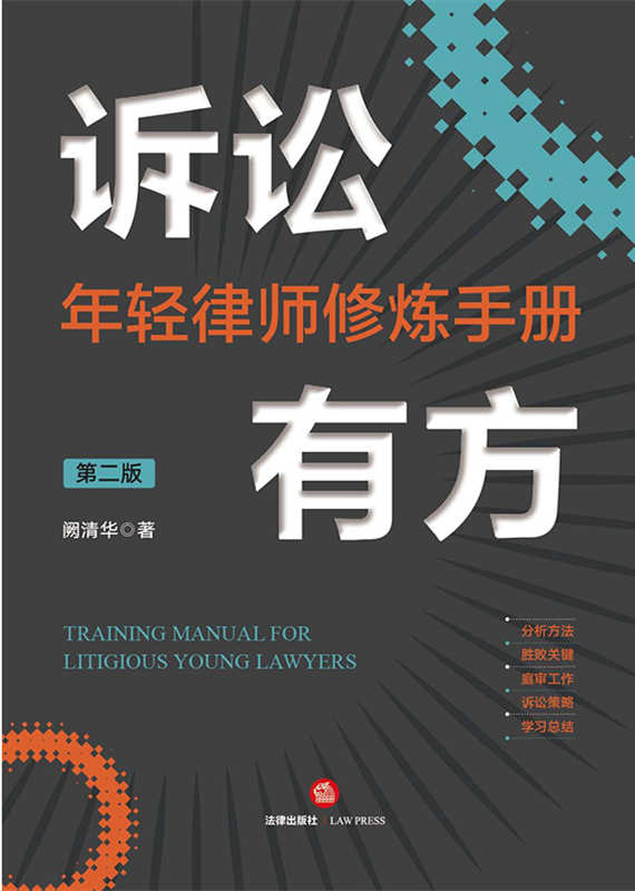 �V�A�з������p�Ɏ��ޟ��փԣ��ڶ��棩���Ɏ��V�A֮���������������ٔ��P�I��ͥ���������V�A���ԡ��W�����Y��