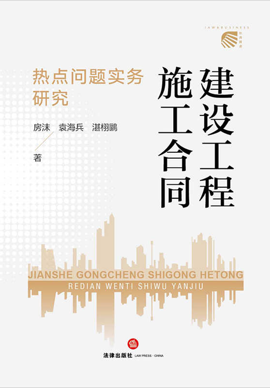 ���O(sh��)����ʩ����ͬ���c���}����(w��)�о�