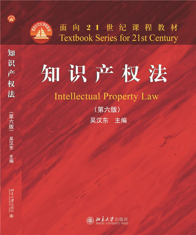 ֪�R�a�෨�������棩/����21���o�n�̲̽�