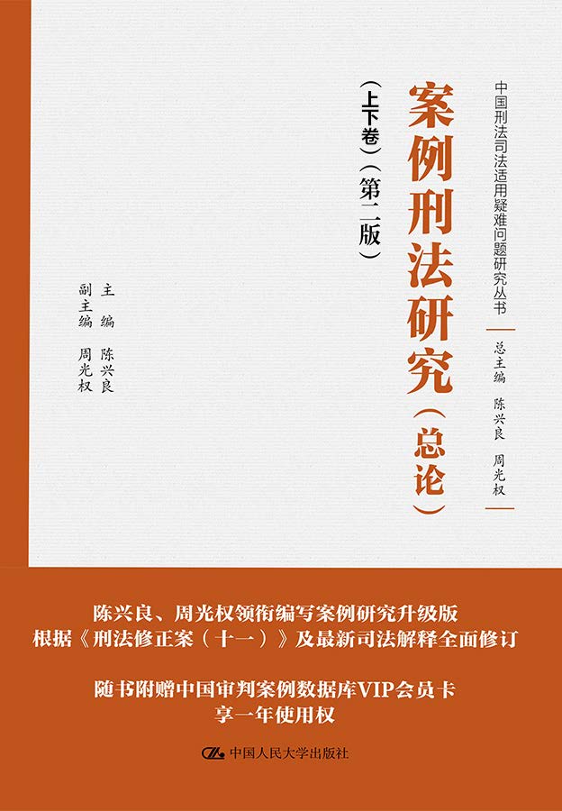 �����̷��о�����Փ�������¾������ڶ��棩���Ї��̷�˾���m�����y���}�о�������