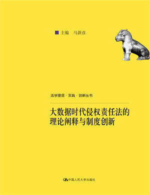 �󔵓��r���֙�؟�η�����Փ�U��c�ƶȄ��£����W����·���`·��������