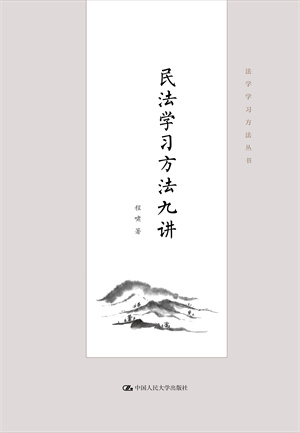 �񷨌W���������v�����W�W������������